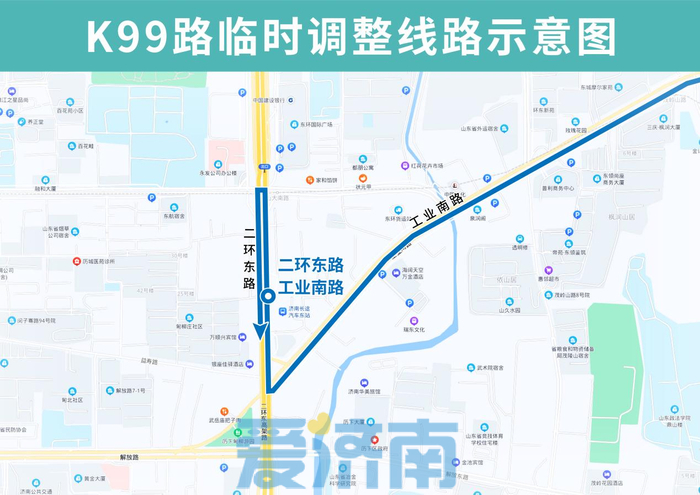 18日起，K99路、T16路、T209路公交临时调整部分运行路段