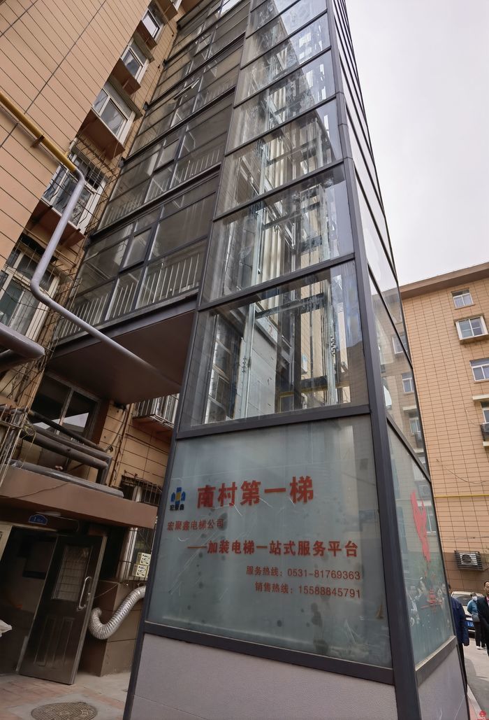 住老小区 过新生活——“商量”为“加快老旧小区改造”寻良策