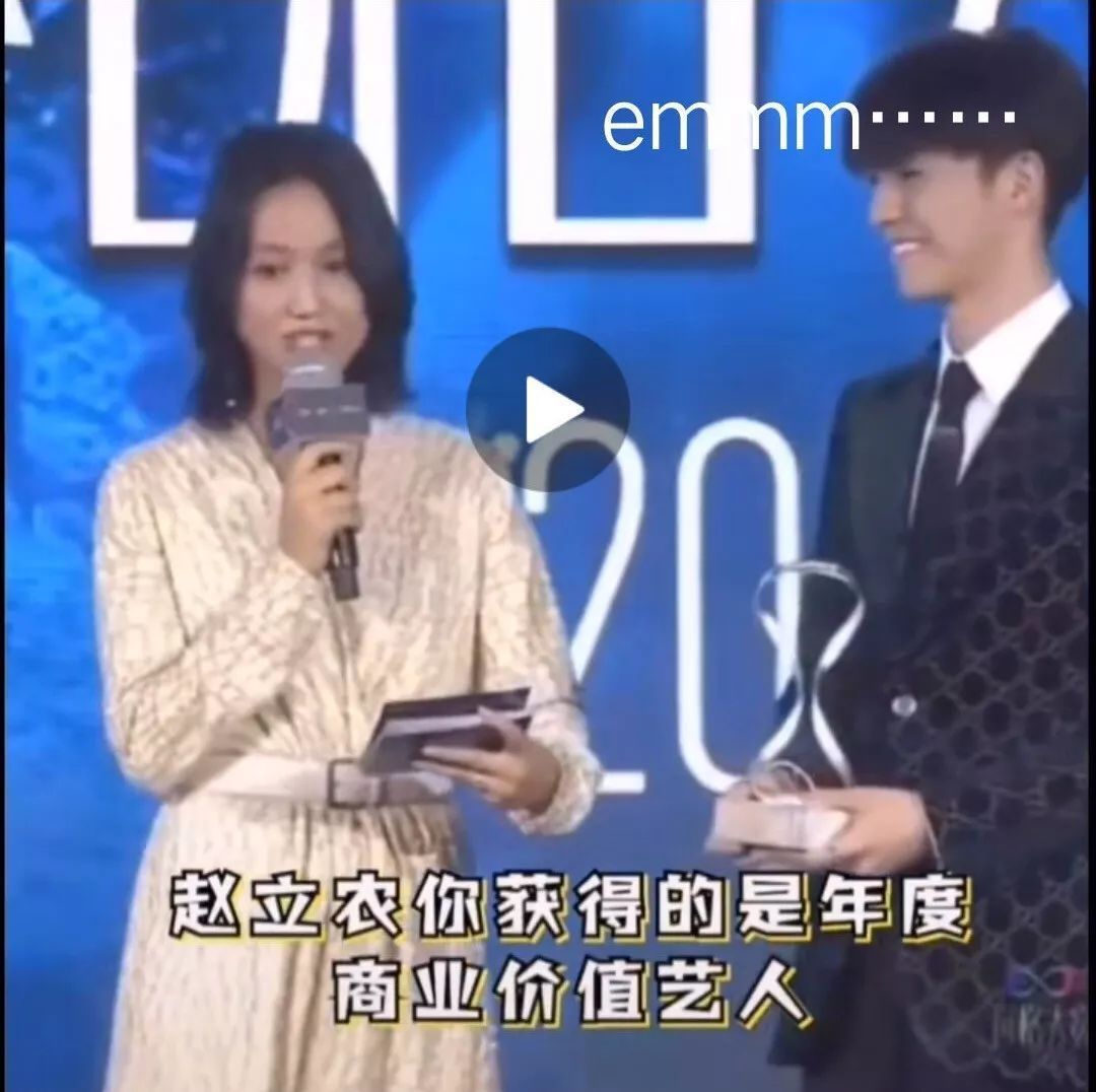 朱丹用口误反炒热度？第七次叫错艺人名字，把一手好牌打烂