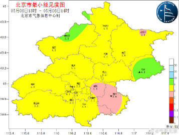 沙尘正在过境北京 大部分地区阵风达七八级