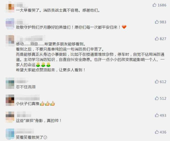 这些“狼狈”的身影真帅！消防员花式出警合集来了，笑着笑着就哭了