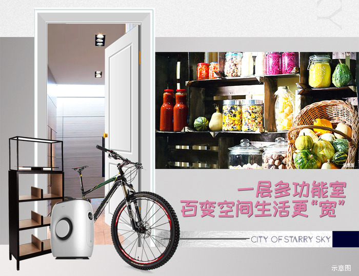 百变储藏室+专属车位，济南旭辉银盛泰·星瀚城完美解决空间矛盾，轻松提升品质生活