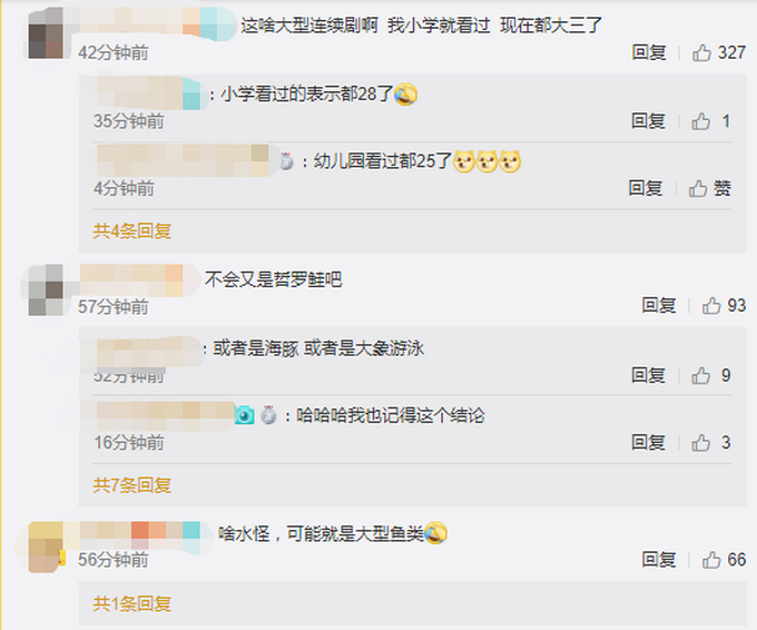 尼斯湖水怪可能真的存在？科学家采集湖底生物DNA