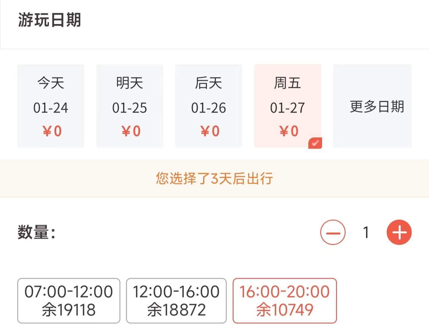 预约满员!？游览趵突泉迎春花灯会，看这里......