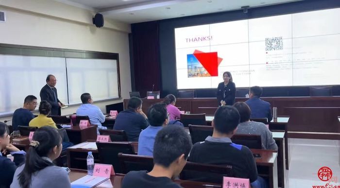 济南市应急管理局举办优秀年轻干部培训班