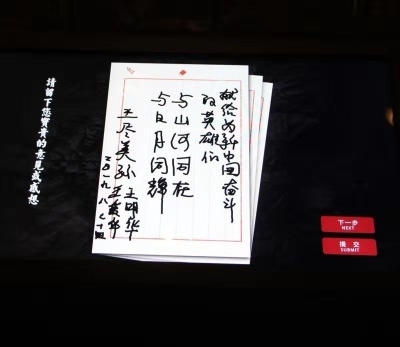 王尽美烈士嫡孙王明华、王爱华到济南革命烈士陵园祭扫