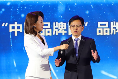 2019年“中国品牌日”品牌发布会盛大启幕 浪潮再获殊荣