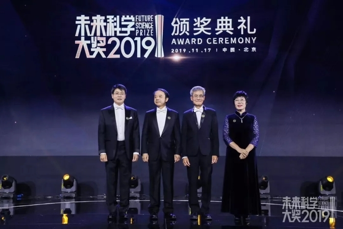2019未来科学大奖揭晓 山东大学教授王小云成获奖首位女科学家