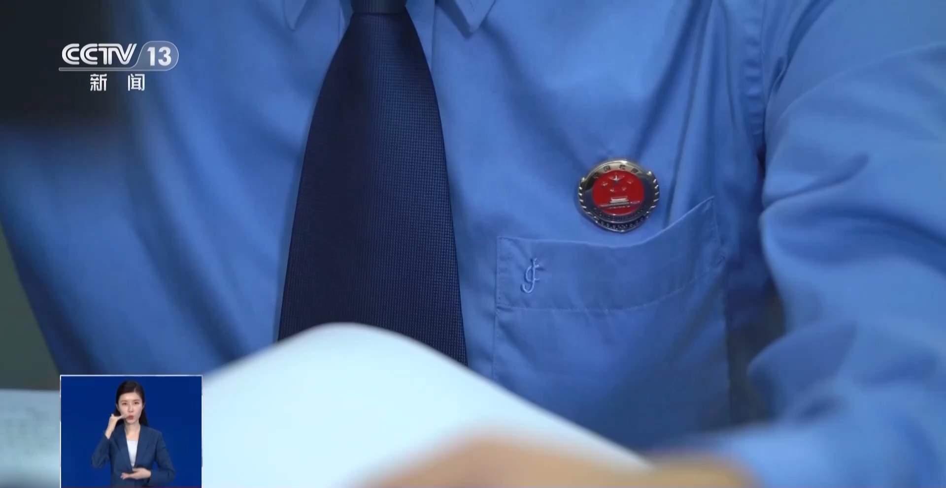 网络兼职半月 反被骗17万？刷单诈骗套路深 天降“馅饼”莫当真