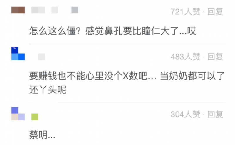 刘嘉玲双马尾造型遭吐槽|【吃瓜】刘嘉玲双马尾造型遭吐槽：不像舞女,像上海滩老大！