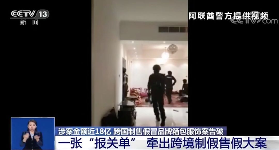 成本几百元卖上万!在迪拜买的名牌包有可能是假的