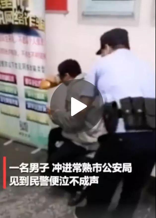 成年人的世界没有容易二字！大叔深夜坐马路中崩溃哭诉，连说”生活太难太累”