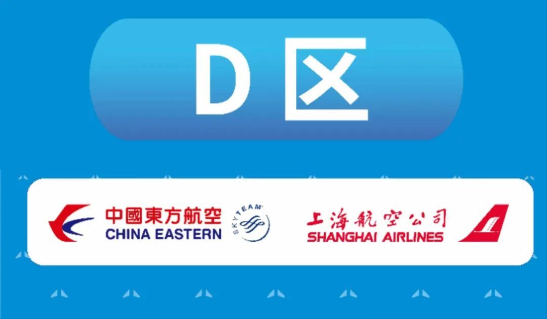 注意！济南国际机场航站楼升级改造，部分航司值机区域将进行迁移