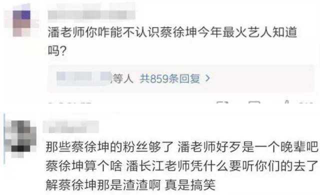 不输小鲜肉!观众为了看潘长江演出爬上树 粉丝群体覆盖面是广啊！