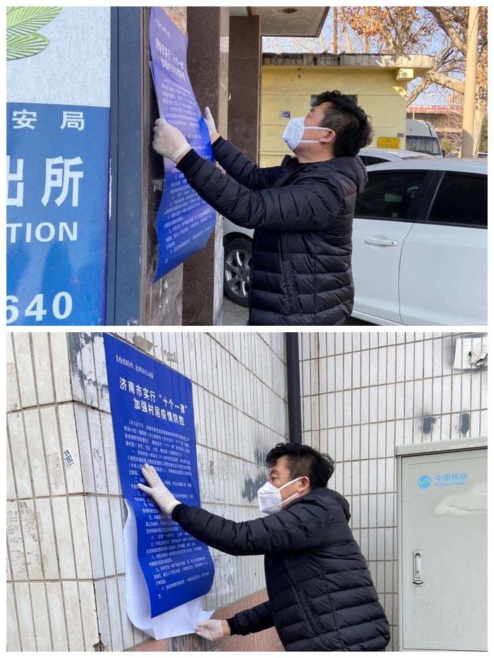 济南天桥区北坦辖区政协委员助力战疫一线显担当