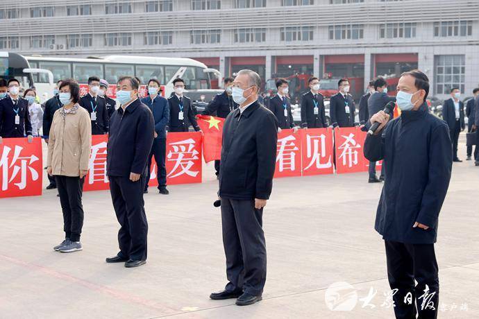 山东省对口支援黄冈前方指挥部和援助黄冈医疗队员凯旋