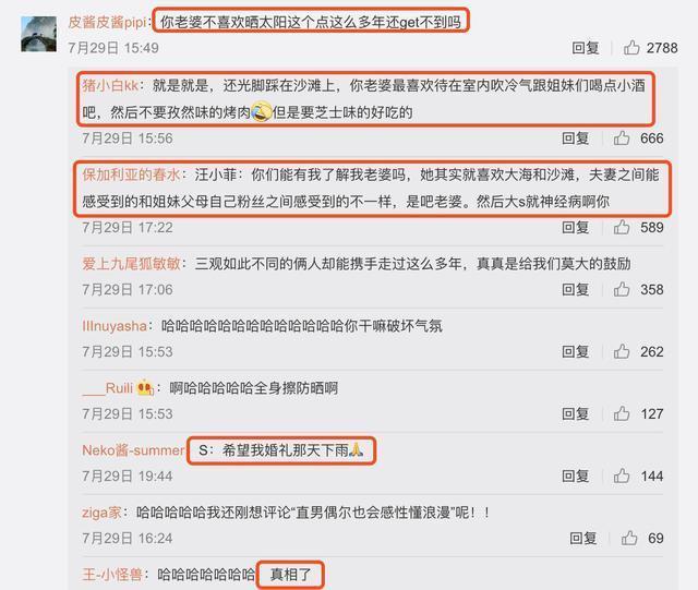 大S,万万不可|DUCK不必!大S:万万不可是怎么回事?汪小菲求浪漫被大S果断决绝