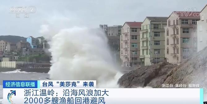 台风最新消息:今年首个超强台风来袭 狂风暴雨直奔这些地区