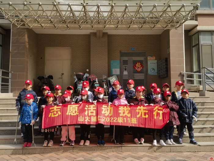 清扫卫生树新风  山大辅仁学校小小志愿者走进社区开展学雷锋活动