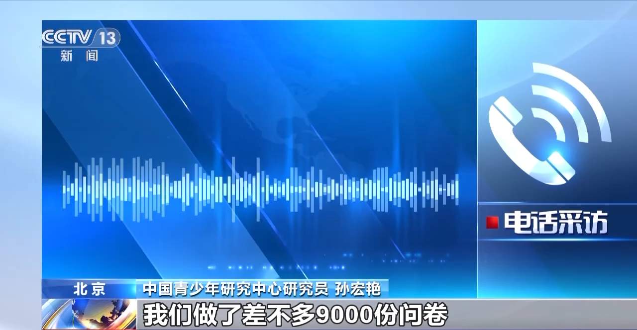 未成年人玩“密室”意外受伤 谁该承担责任？