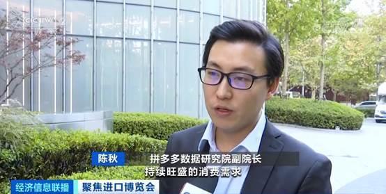 电商巨头打卡进博会！四大电商进博下大单，采购合作将达万亿元！