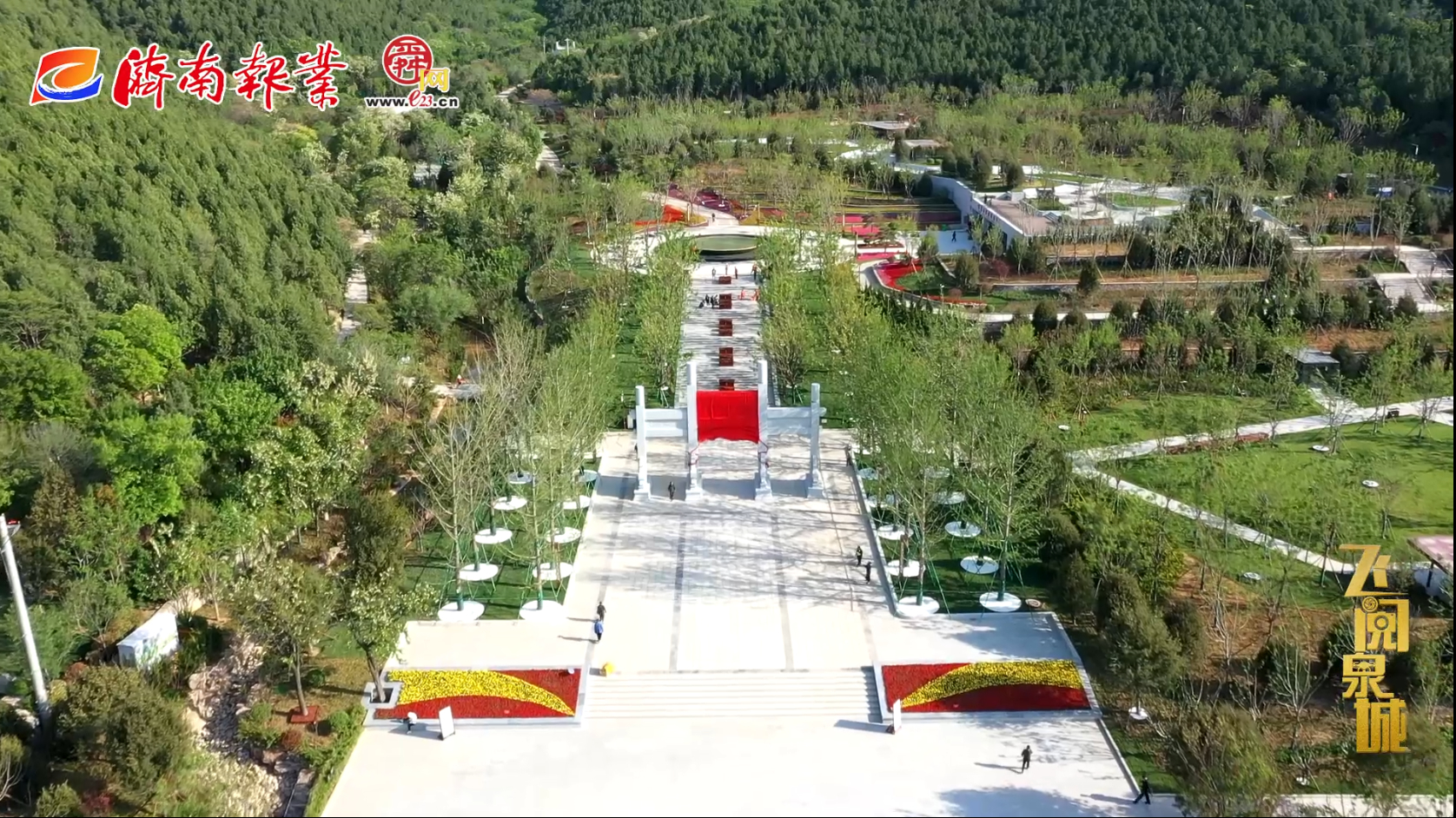 【飞“阅”泉城】济南佛慧山景区生态恢复工程竣工