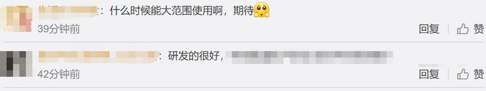 国产HPV疫苗329元一支，三针不到千元！一针难求局面或改善