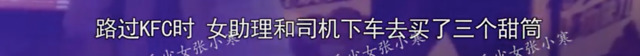 【吃瓜】杨幂躲房车陪魏大勋拍戏是真是假?终于追上偶像杨幂了