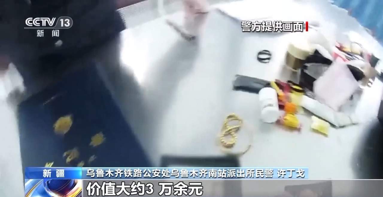 假期临近 乘火车出行要注意财物安全 切勿携带违禁物品