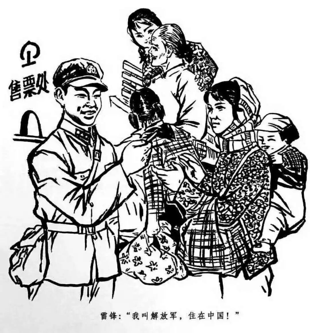 今天，谁是雷锋？