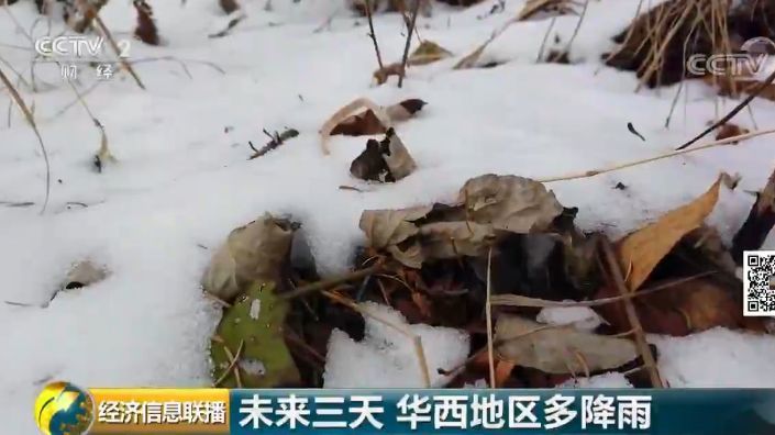 【提醒】冷空气马上杀到！气温跳水10℃以上，附送暴雨+雪