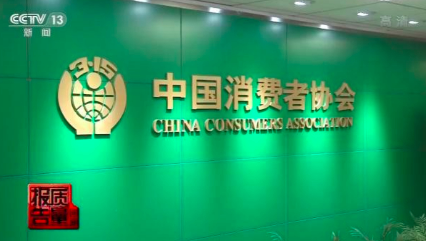 央视曝光健身房办卡陷阱，女子办了5年卡门店倒闭 店员：你告吧