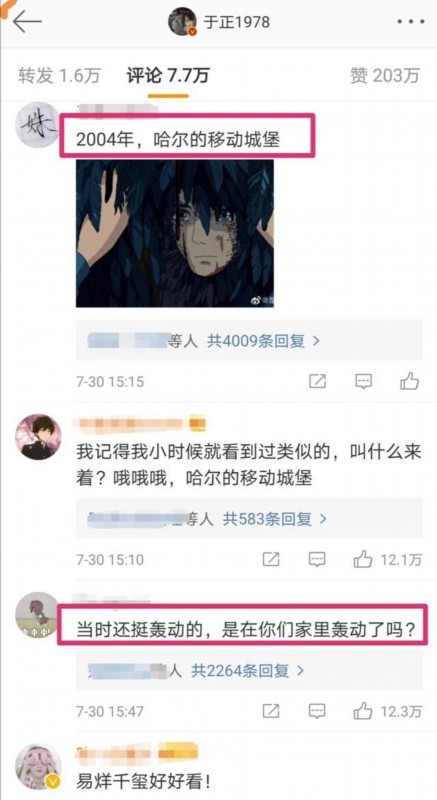 于正|TFBOYS摄影师回应于正 黑羽造型抄袭还是纯属巧合？