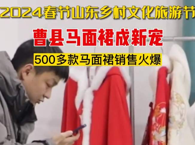 山东16市，一起掏家底