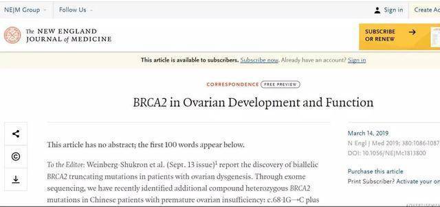 山东大学陈子江教授当选中国科学院院士