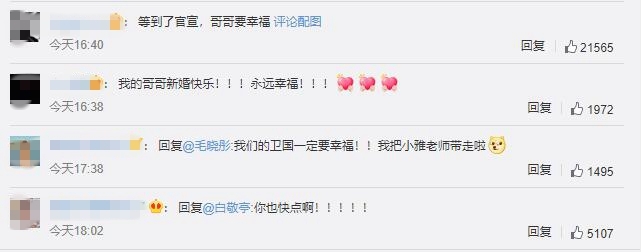 2年前就领证了?张若昀唐艺昕结婚 二人2017年拍的红底证件照曝光