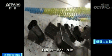 18亿奢侈品涉假案破获!售价几千元的名包成本仅200