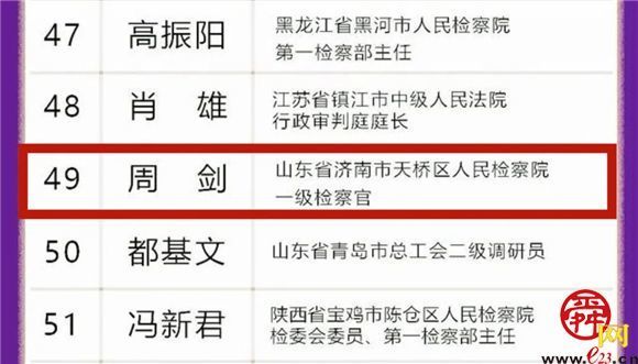 献礼建党百年·讲好党员故事②：你的平安，我来守护