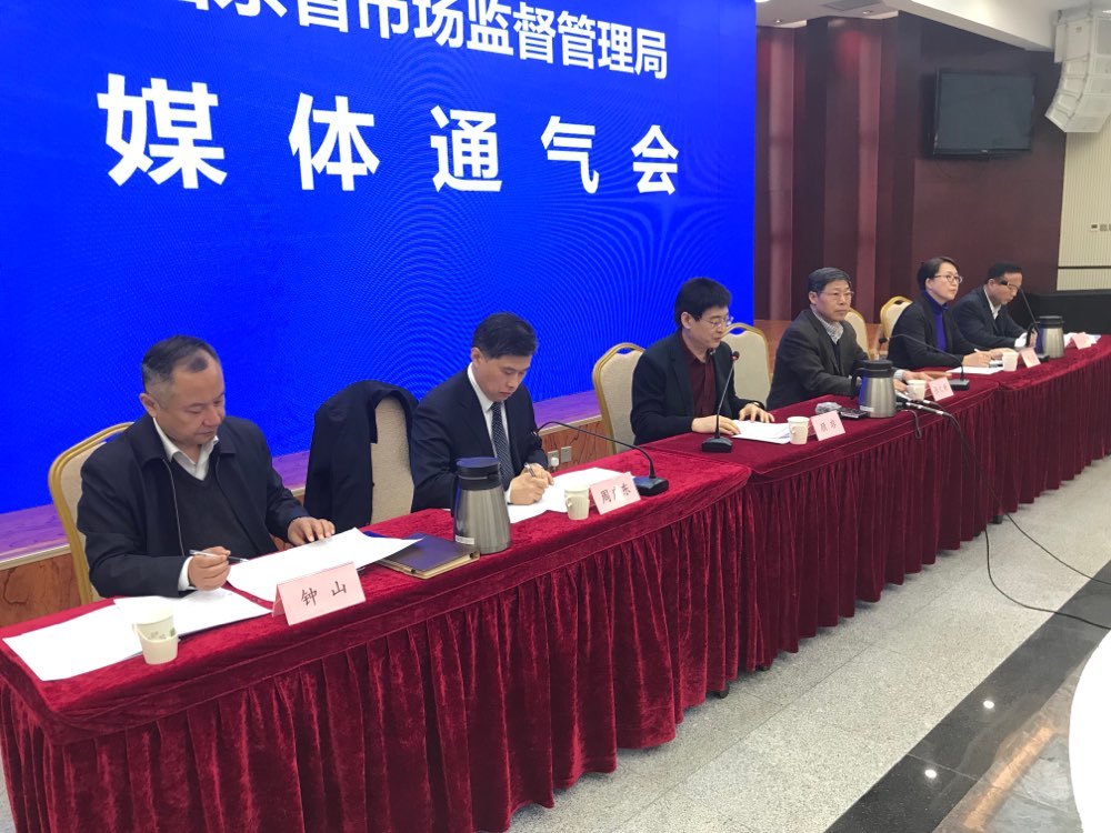 山东检查食品生产经营者10万多个 收缴假冒伪劣食品超过6吨