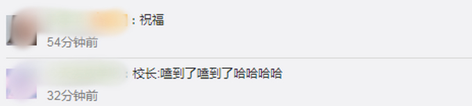 【姨母笑】高校毕业典礼上男生向女友求婚，网友：海豹式鼓掌