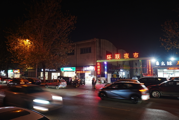 环联夜市恢复营业首日，小吃街烟火气升腾