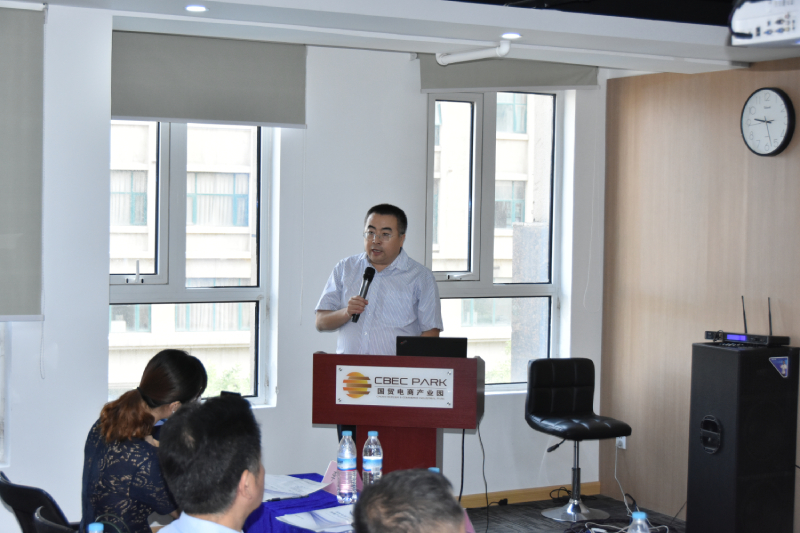 济南市国贸电商产业园跨境产业合作联盟正式成立