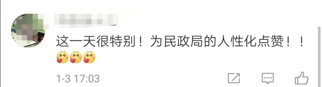 千年一遇2020.02.02！