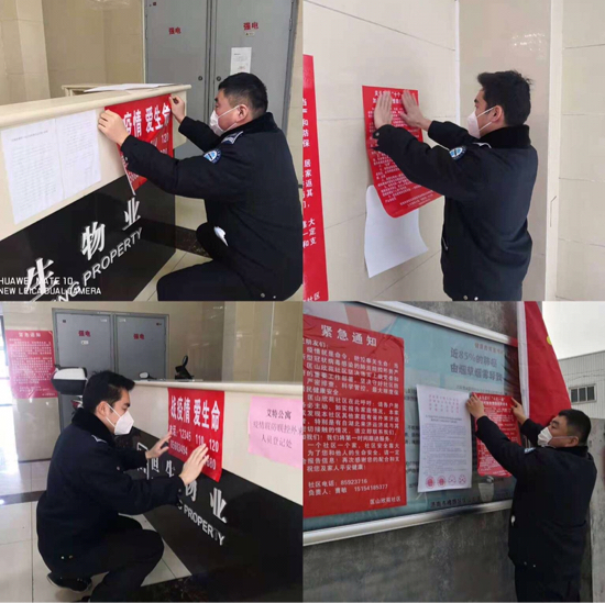 党旗飘扬——发扬城管精神，贡献城管力量！