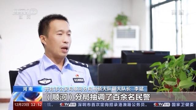 警惕微信投资群！轻信稳赚不赔已有超10万人被骗