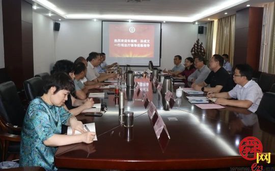 省委依法治省办、省司法厅调研组到济南仲裁办调研指导工作