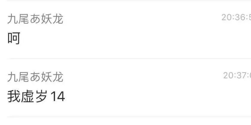 痛！13岁男孩杀害10岁女孩 如何最大限度预防未成年人犯罪？