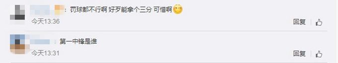 恩比德0分：76人不敌猛龙 眼睁睁输掉比赛