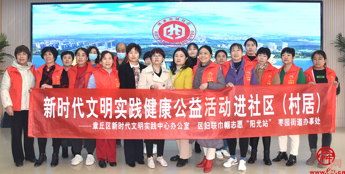 章丘区：政协委员进社区 普及知识受欢迎