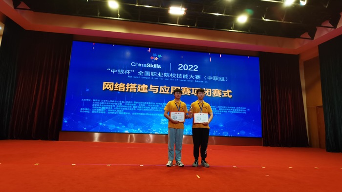 四连冠！济南信息工程学校蝉联国赛金牌
